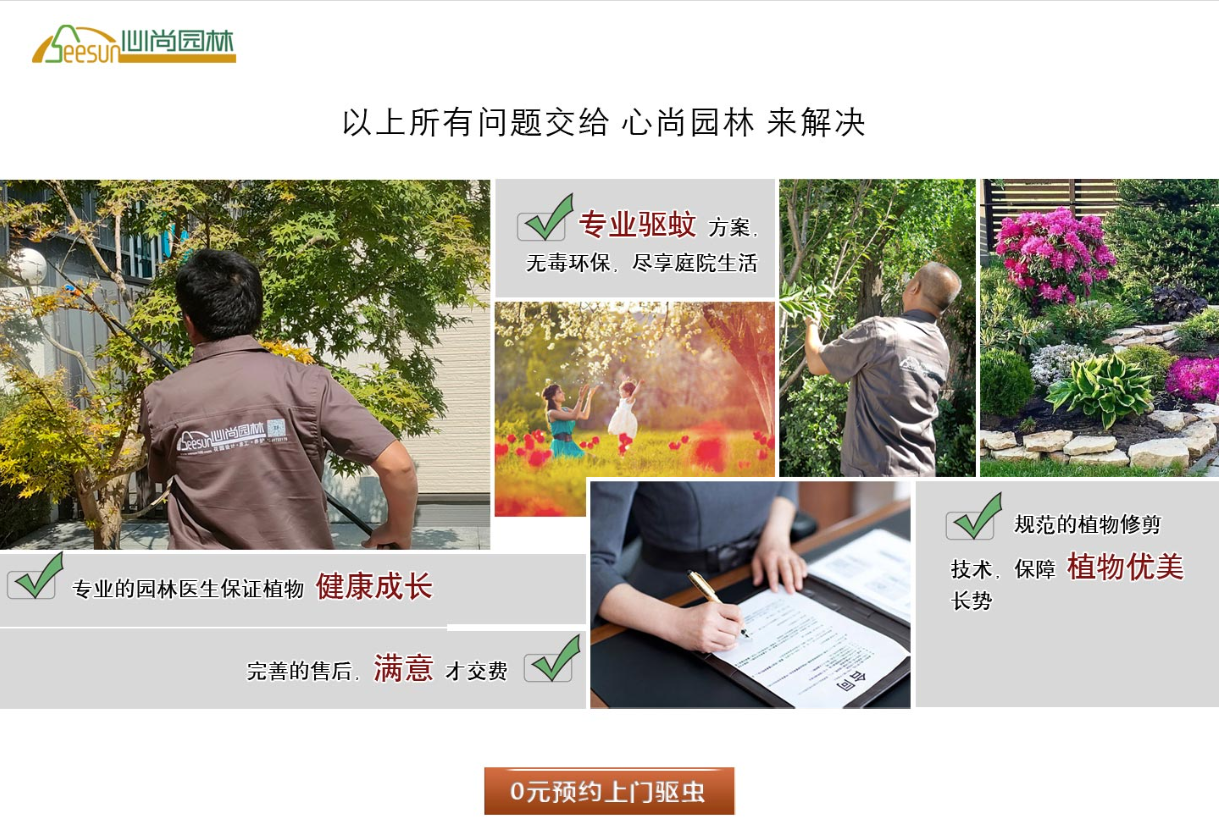 CA88(中国)唯一官方网站入口