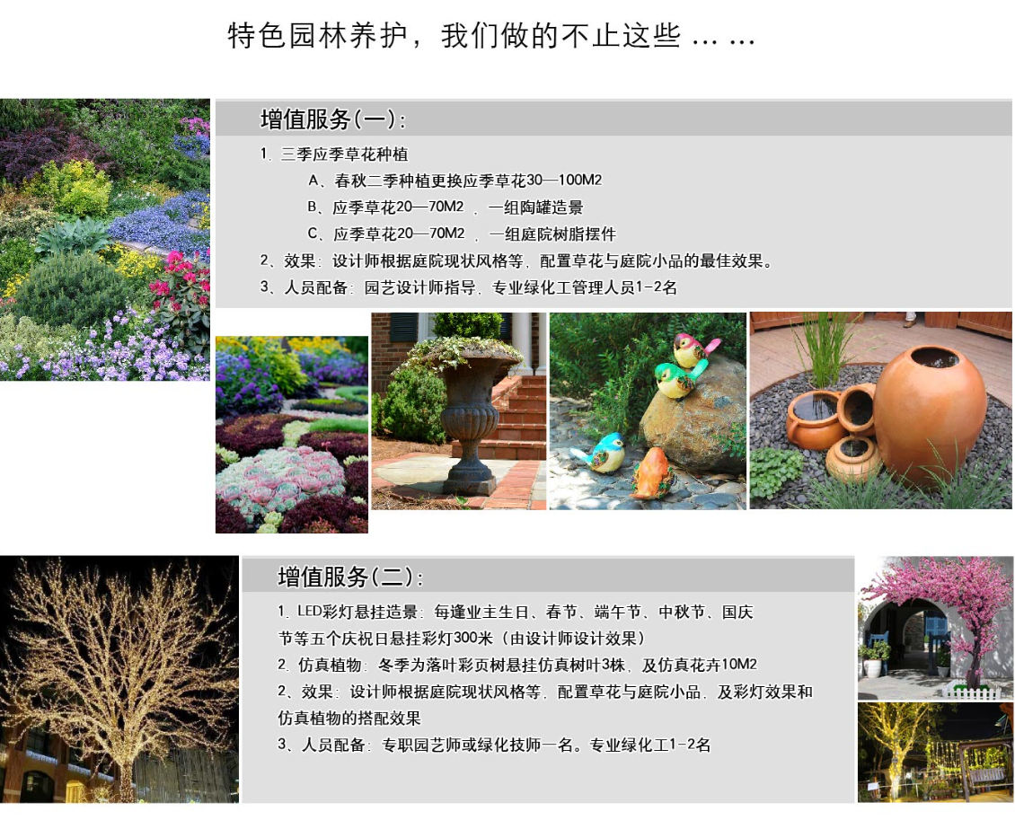 CA88(中国)唯一官方网站入口