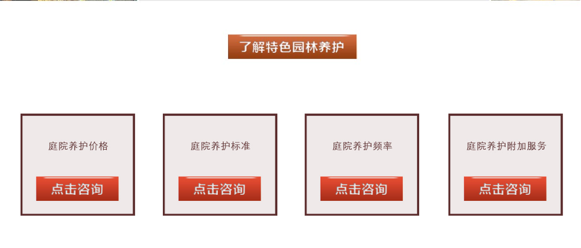 CA88(中国)唯一官方网站入口