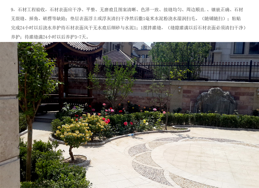 CA88(中国)唯一官方网站入口