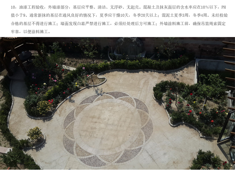 CA88(中国)唯一官方网站入口