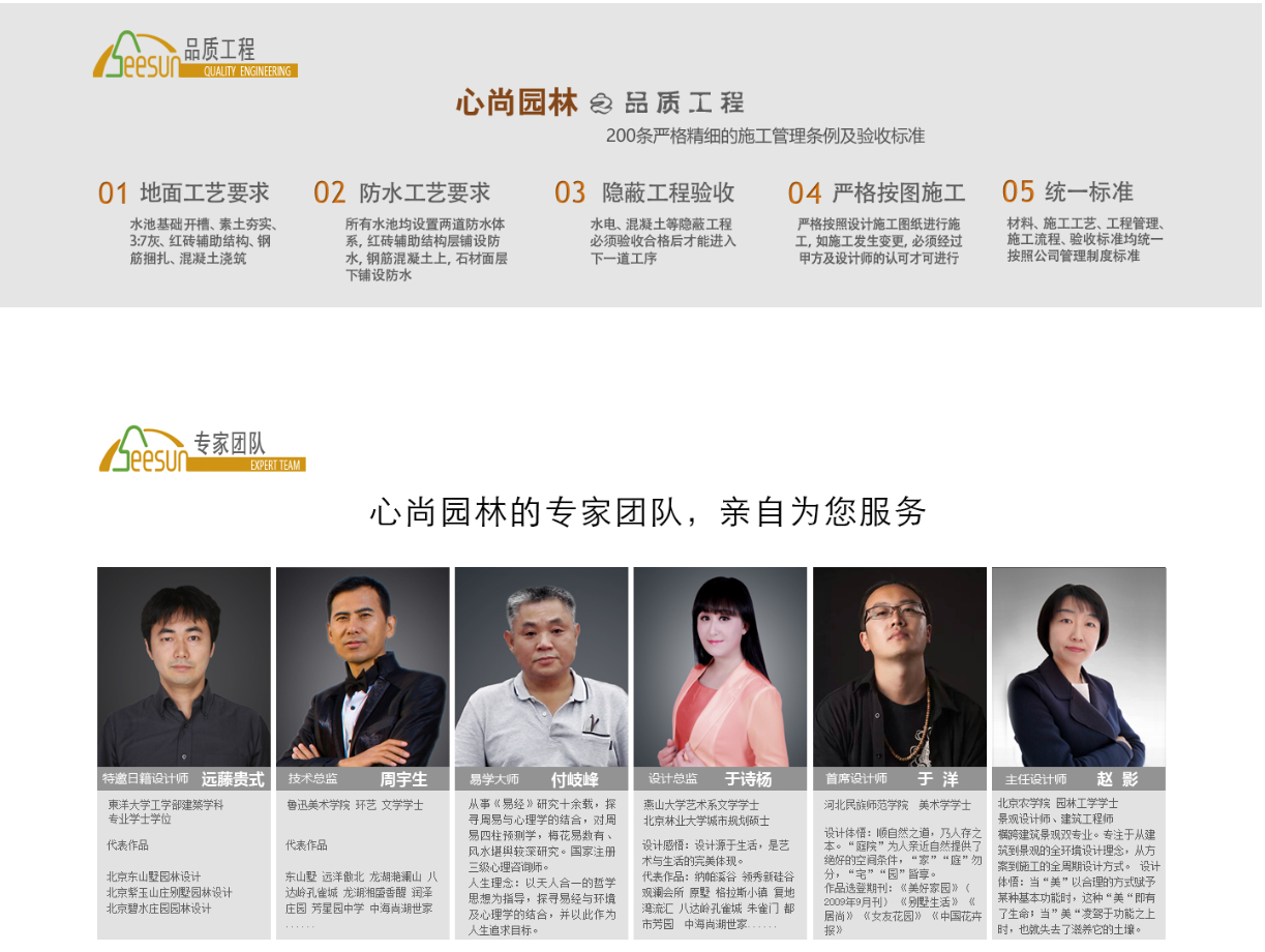 CA88(中国)唯一官方网站入口