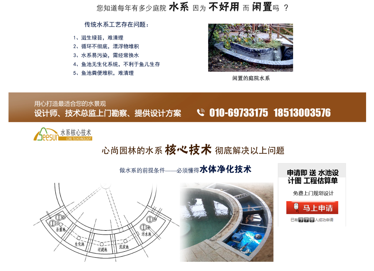 CA88(中国)唯一官方网站入口