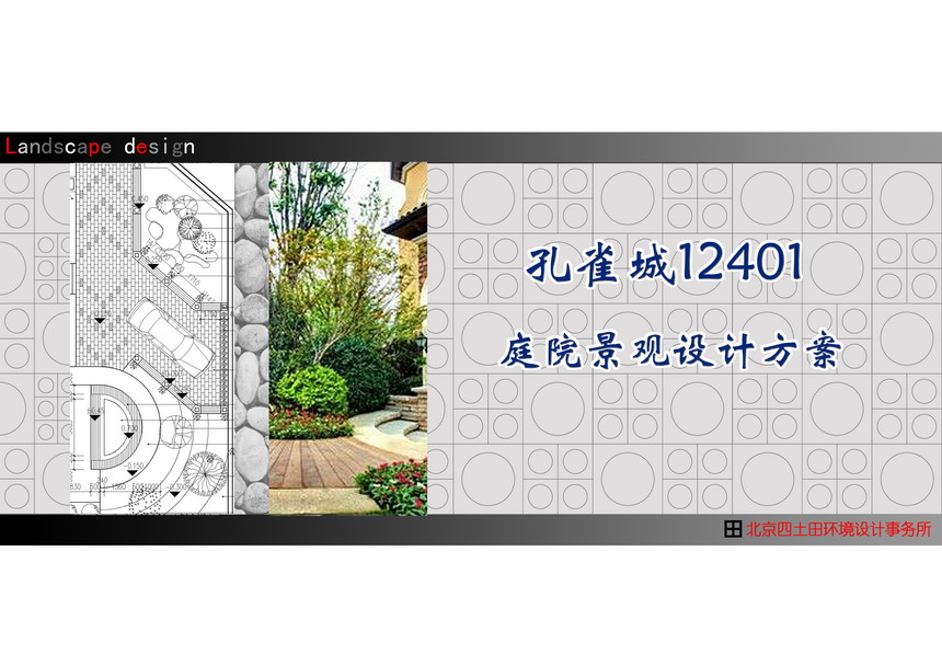 1624928955532178.jpg 孔雀城01.jpg