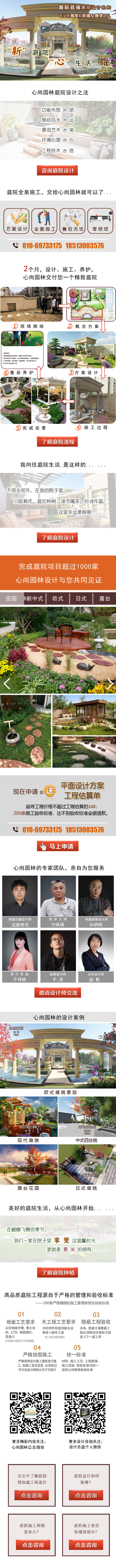 CA88(中国)唯一官方网站入口