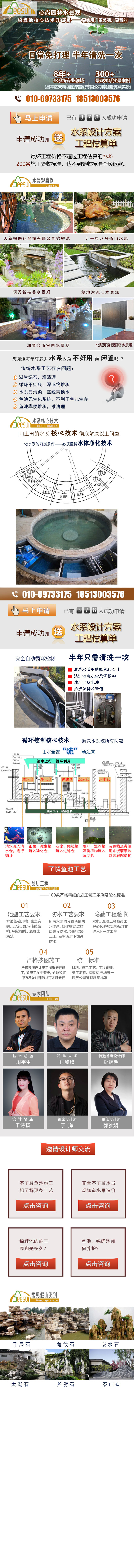 CA88(中国)唯一官方网站入口