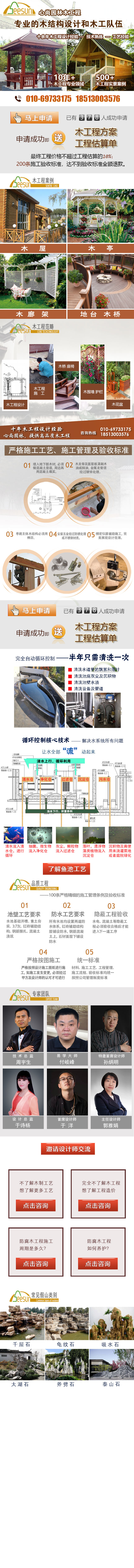 CA88(中国)唯一官方网站入口