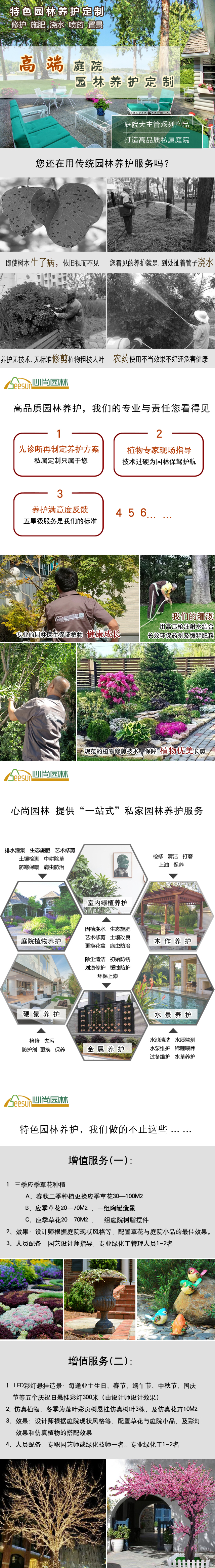 CA88(中国)唯一官方网站入口